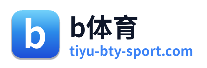 b体育